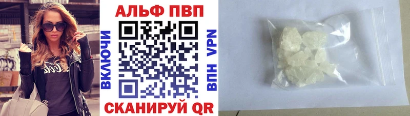 Где купить Мариинский Посад Alpha-PVP  Канабис  блэк спрут маркетплейс  Гашиш  МЕФ 