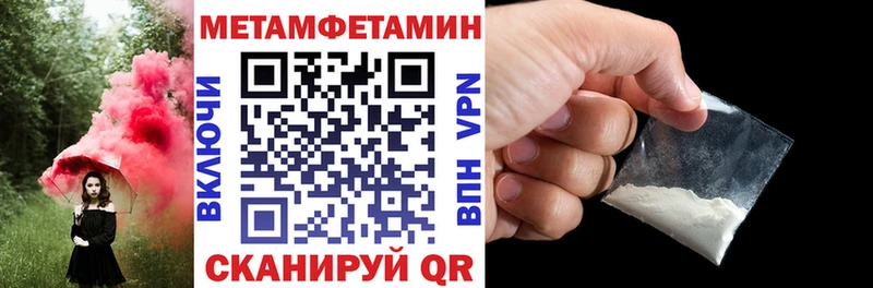 где можно купить   MEGA ТОР  АМФ 98%  Мариинский Посад 