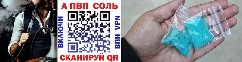 omg маркетплейс  наркотики  Мариинский Посад  Alpha-PVP Crystall 
