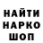 Canna-Cookies конопля Roman Tregubko