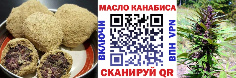 Еда ТГК конопля  продажа наркотиков  Мариинский Посад 