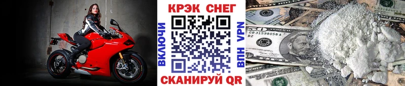 kraken зеркало  Мариинский Посад  Cocaine Эквадор 