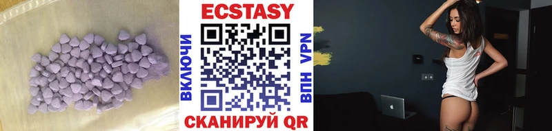 ЭКСТАЗИ Дубай  Мариинский Посад 