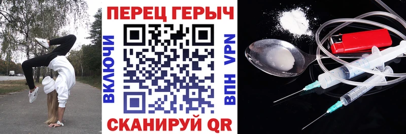 это Telegram  Мариинский Посад  ГЕРОИН хмурый 