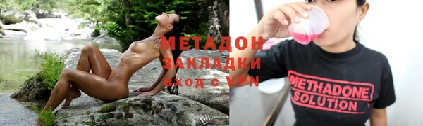 метадон Корсаков