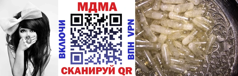 МДМА кристаллы  кракен ТОР  Мариинский Посад 