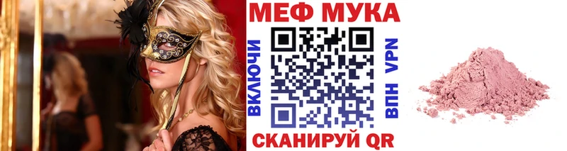Меф VHQ продажа наркотиков дарк нет Telegram Мариинский Посад