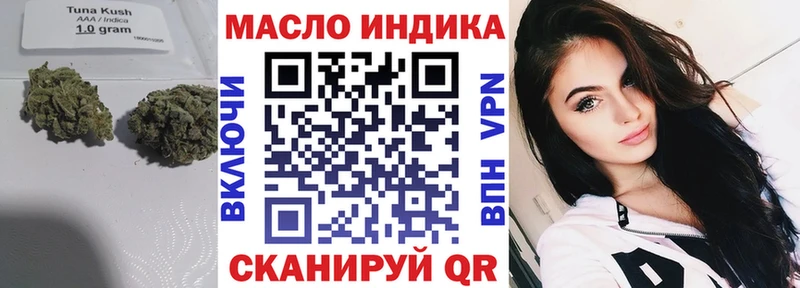ТГК THC oil цены наркотик Мариинский Посад